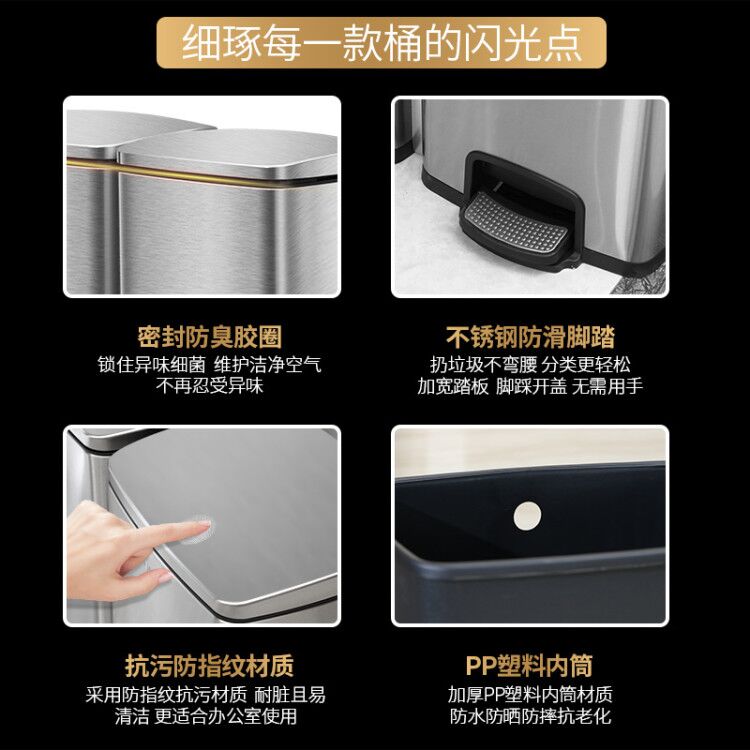 分类脚踏不锈钢垃圾桶大号干湿分离厨房商用脚踩双桶