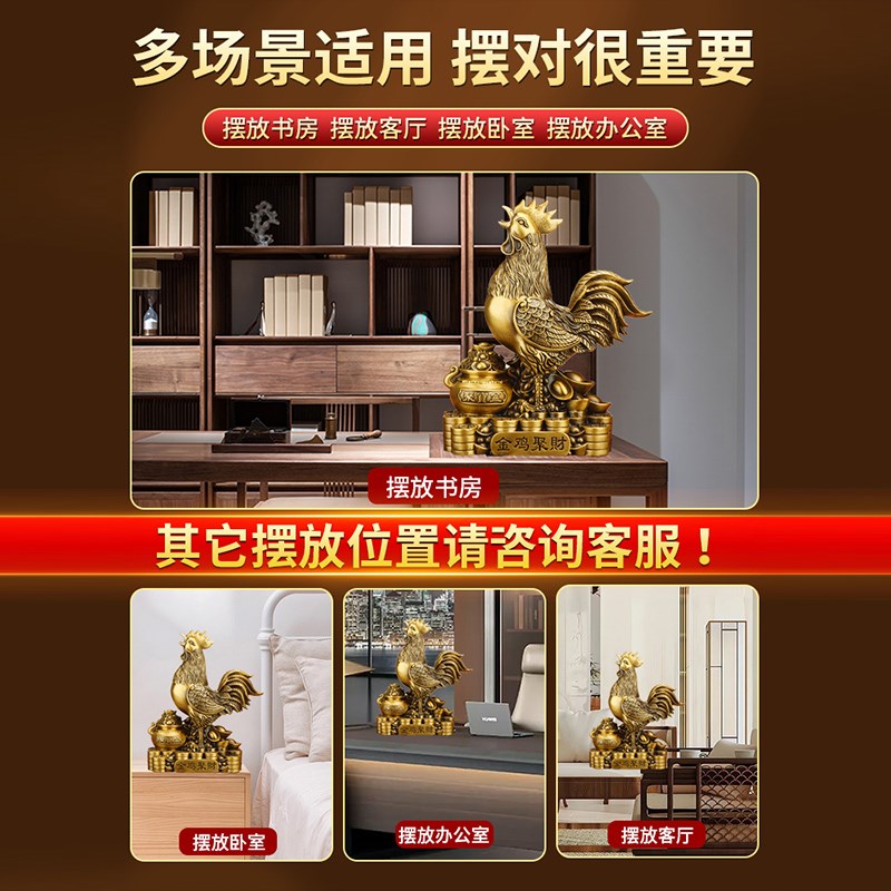铜鸡摆件纯黄铜公鸡生肖鸡吉祥物摆设十二生肖金鸡家居装饰工艺品