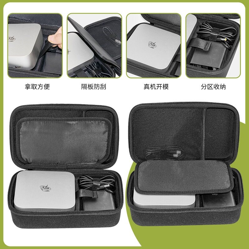 适用零刻SER8迷你电脑主机收纳包SER9Pro mini主机硬壳防震抗压包图片