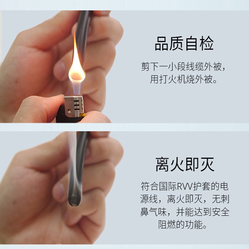 国标纯铜电线软线家用RVV黑色护套线2芯1.52.546平方双芯软线防水