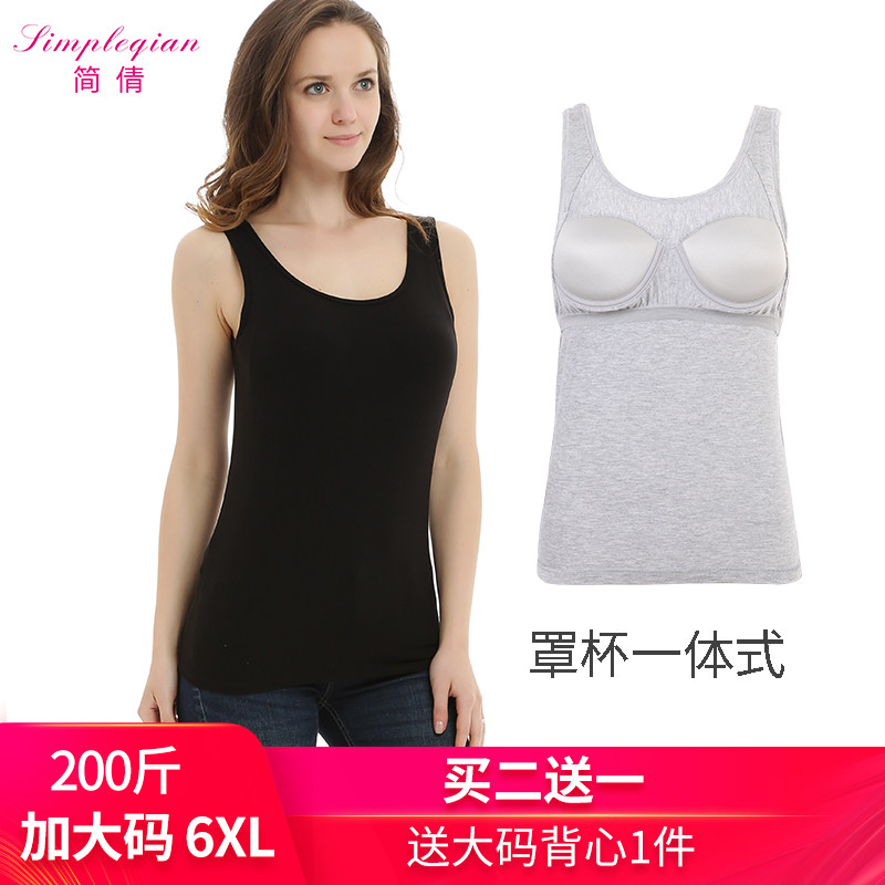 200斤加大码女带胸垫吊带背心胖mm有文胸罩杯一体瑜伽运动内衣