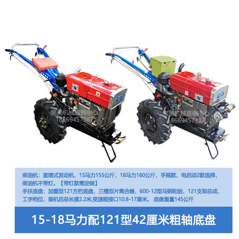 常美8-25马力手扶拖拉机旋耕机农用小型机械耕地机播种机收获机