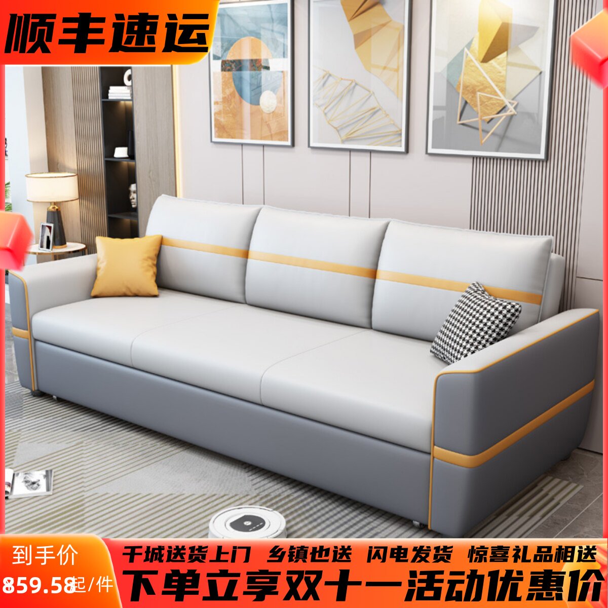 沙发床折叠两用免洗科技布小户型沙发床