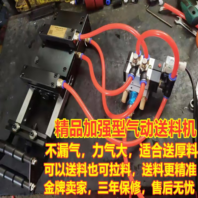 气动自动送料机 空气送料设备适用五金冲压与工厂生产