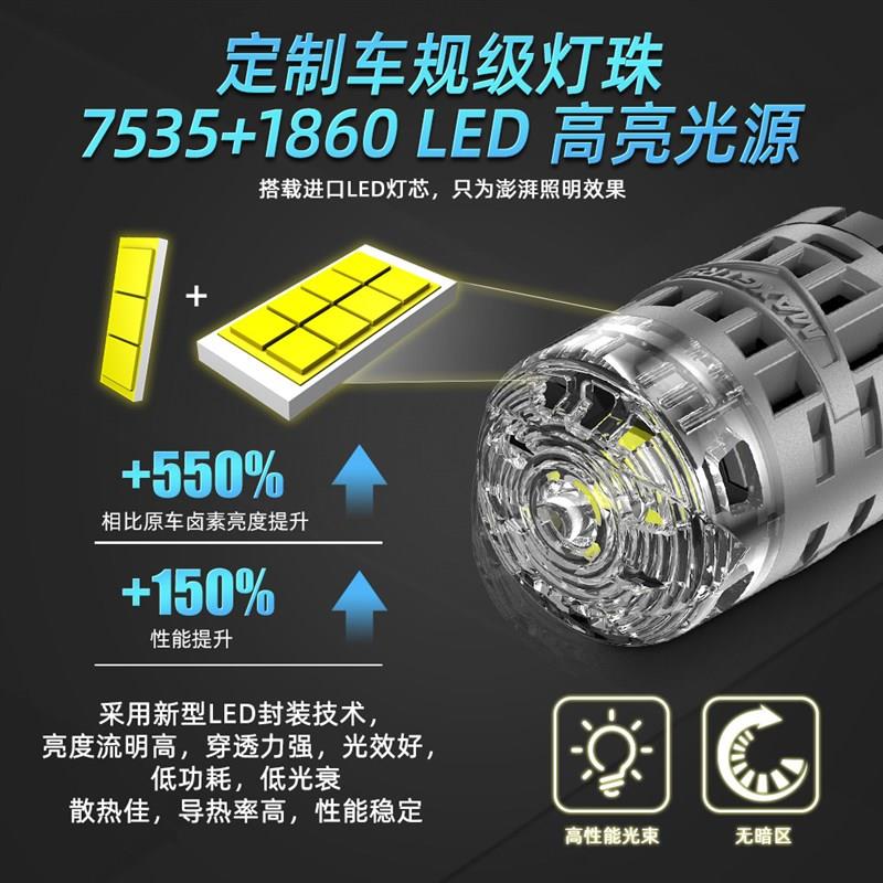 2025新款超亮汽车解码LED大功率刹车灯泡高低脚刹车尾灯升级改装