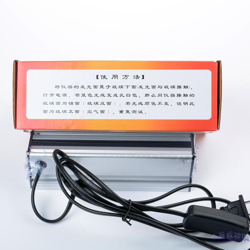 玻璃锡面灯玻璃正反面检测灯玻璃锡面仪锡面判断仪锡面检测仪包邮