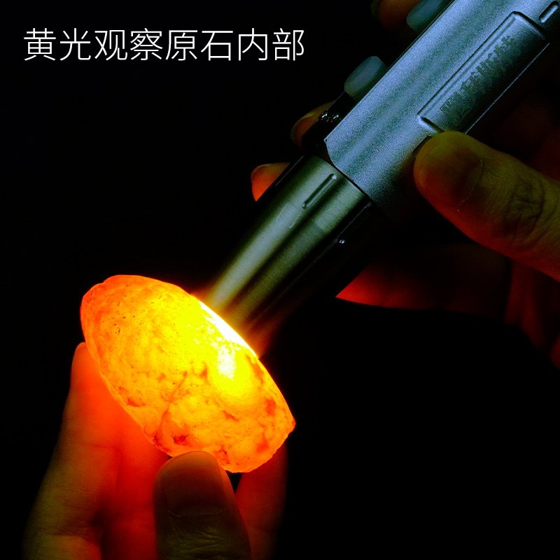 手电筒强光充电小型白黄红蓝紫外荧光灯珠宝玉石邮票钱币鉴定专用