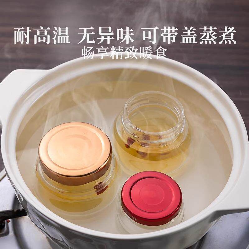 燕窝分装瓶食品级炖盅可蒸煮耐高温保鲜炖花胶专用玻璃空瓶家用