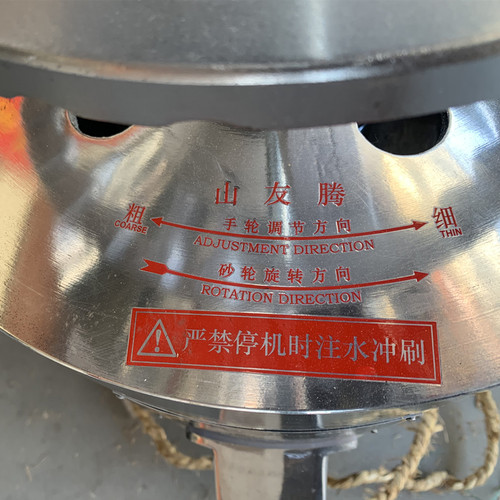 沈阳山友腾磨浆机渣浆分离机大功率铜线电机三相单项电商用豆浆机