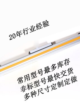 高速机械式无杆气缸带导轨OSP-P32-300-400-500-600高精度 活塞