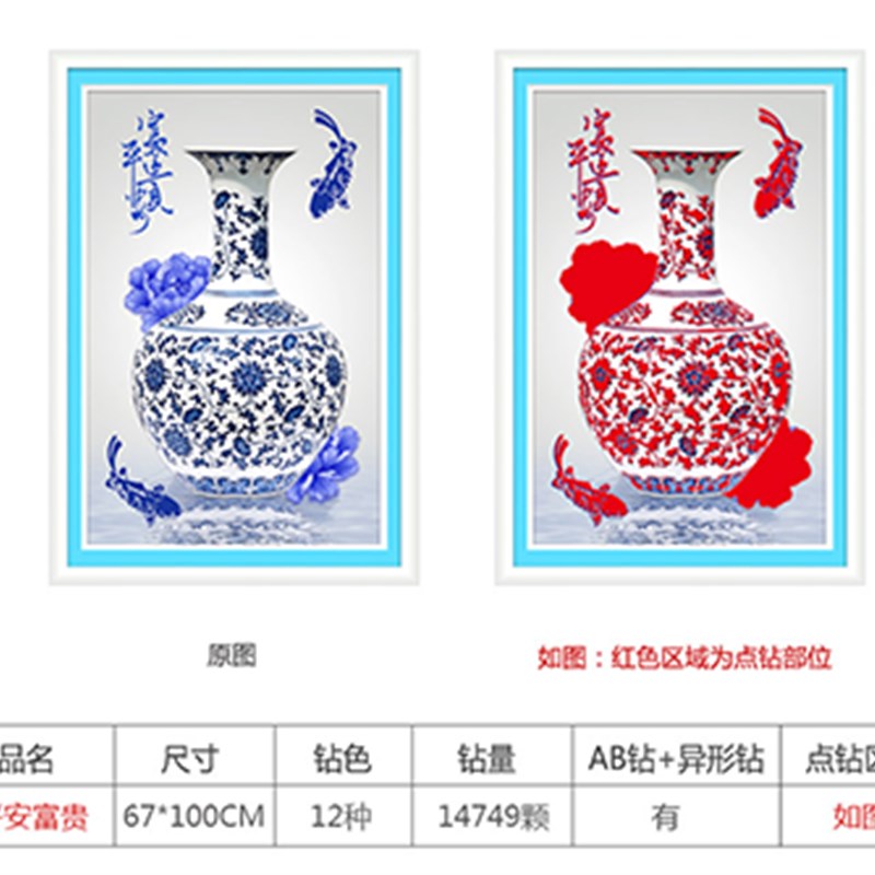5D新款钻石画花瓶青花瓷钻石十字绣贴钻画客厅砖石画简约现代小幅