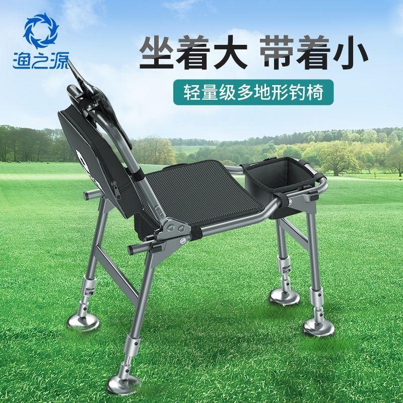 t型钓鱼椅新型多功能折叠台钓椅便携坐椅轻便钓鱼座椅凳子可躺式