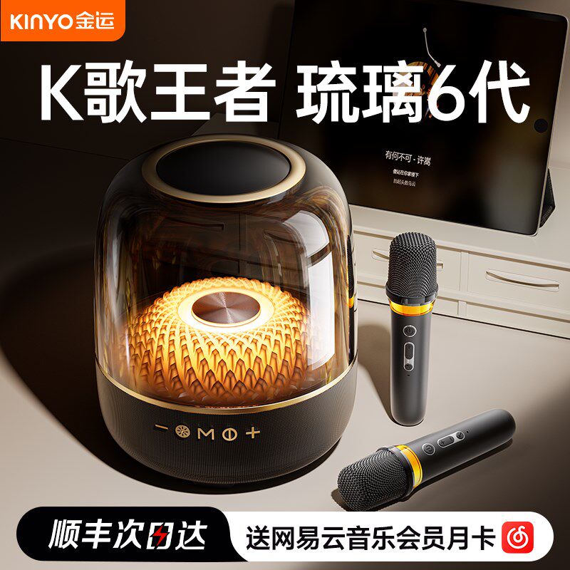 家庭ktv音响箱套装话筒家用K歌蓝牙无线麦克风一体卡拉ok唱歌机0k