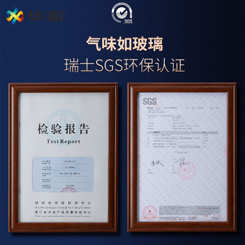 华影圆弧踢脚线弧形实木异形U形L形可定制颜色尺寸厚度烤漆地脚线