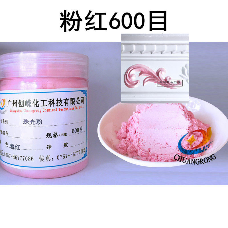 包邮喷涂1000目香槟金彩色金粉600目粉红玫瑰金艺术漆调色粉1公斤