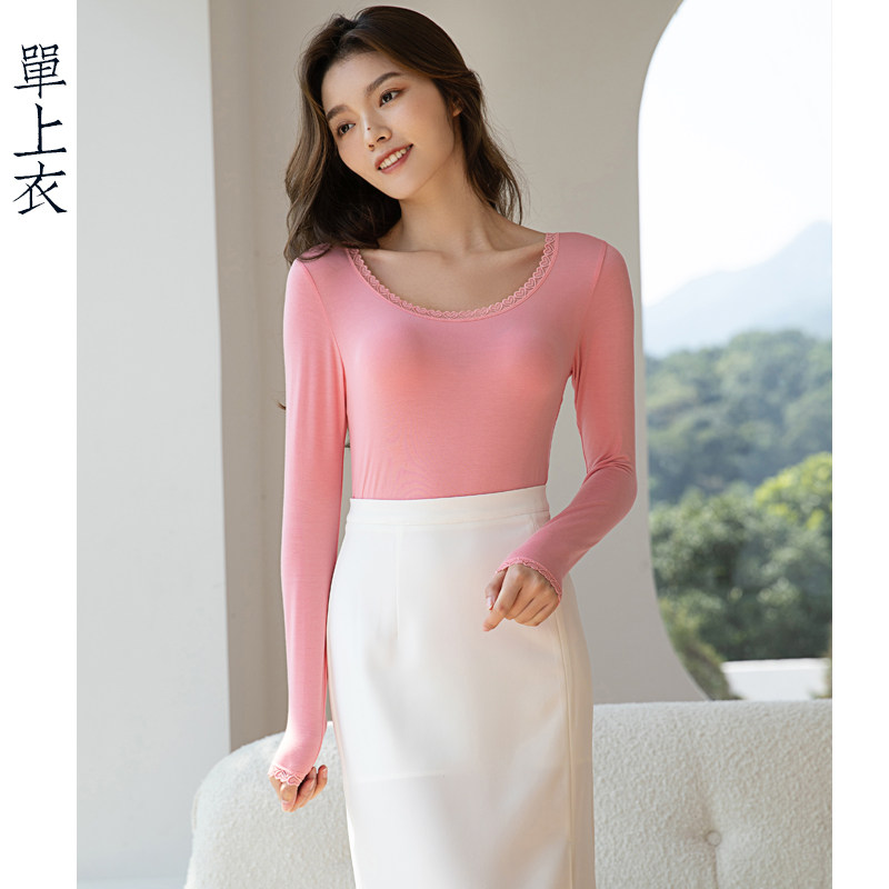 美体蕾丝发热衣女士单上衣薄款莫代尔打底棉毛衫秋衣卫生裤内外穿