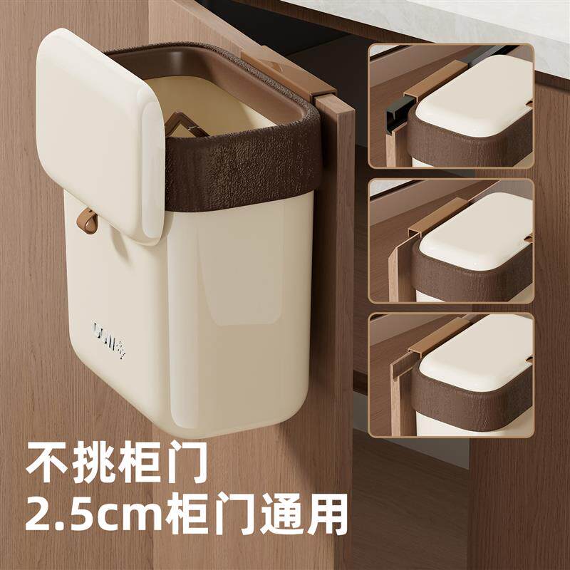 垃圾桶家用厨房免弯腰带盖大容量壁挂式高颜值台面收纳筒创新纸篓