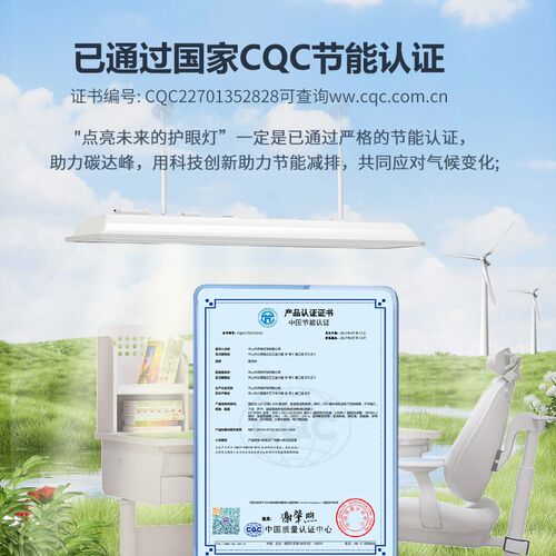 国标教室灯4000K全光谱led办公室防眩护眼灯学校教室专用照明吊灯