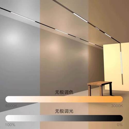白色通用款磁吸轨道灯20款48V泛光灯格栅灯射灯3500K4000K6000K