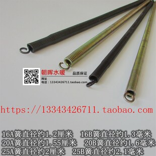 PVC线管 16/20/25线管加长弹簧弯管器0.5米/1米A型B型中型重型簧