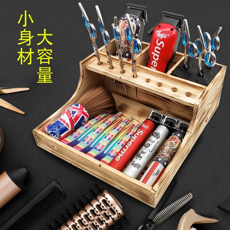 实木美发工具收纳盒高档大容量电推剪剪刀插座盒子创意宠物剪刀架