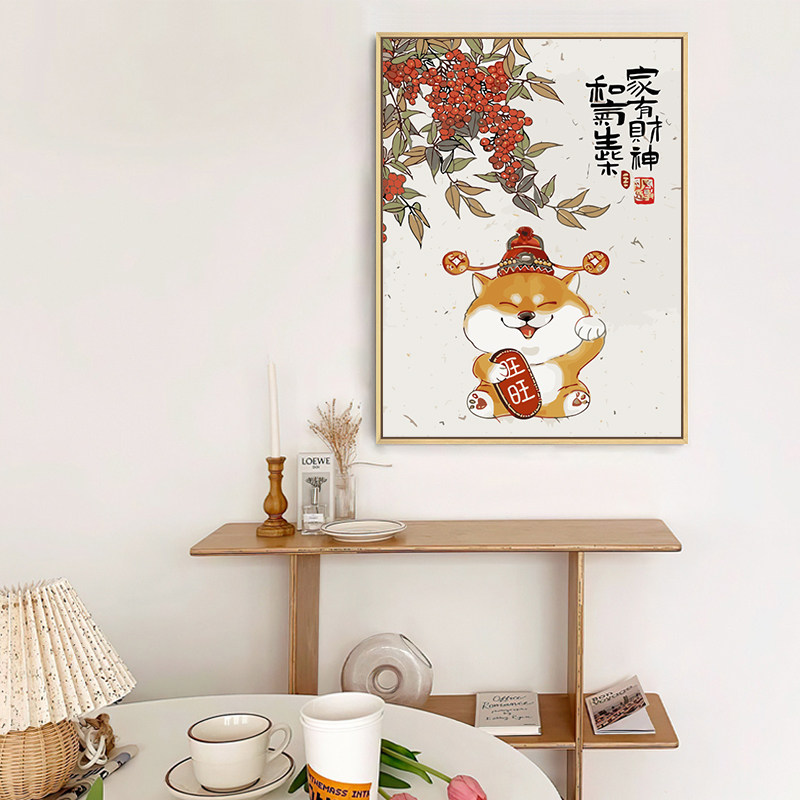 财源滚滚  可爱柴犬数字油画diy填色手绘丙烯新中式中国风装饰画