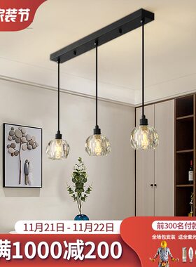 北欧轻奢水晶小吊灯餐厅三头分子灯具简约吧台饭厅灯led长条灯