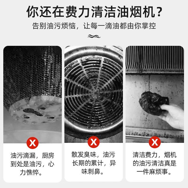 厨房家用侧吸式抽油烟机吸油棉纸片接油槽杯油盒隔油垫工业毛毡条