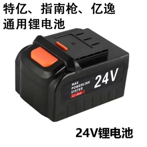 驰臣/洁云/特忆12v/24v高压水枪99999vf洗车机通用锂电池充电器
