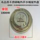 开水桶发热盘底盘加热盘电热管双管发热盘2500W 2800W