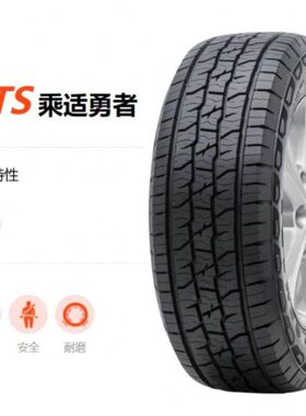 正新AT全地形越野轮胎245 255 265 275 285/60 70 75R16 R17 R18