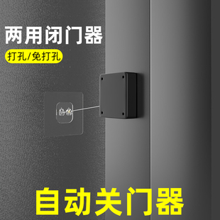 免打孔自动推拉移门神器家用木门简易拉铁绳闭合器液压缓冲关门器