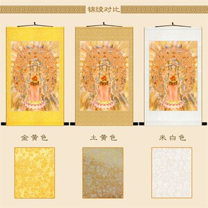 明清复古版 千手千眼观世音菩萨画像 绢布卷轴挂画丝绸装饰画定制