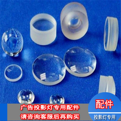 广告投影灯配套配件/1.5米加长线/旋转装置/遥控器/轨道头/透镜图片