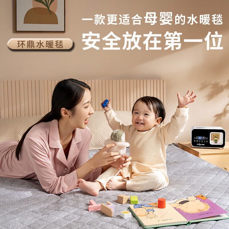 环鼎水暖水循环小型家用单人双人床垫水循环学生宿舍可用水暖毯