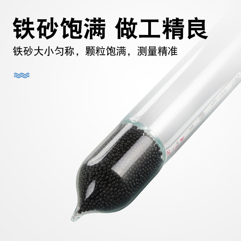 密度计比重计波美计浓度计液体高精度石油柴油万分之五0.0005