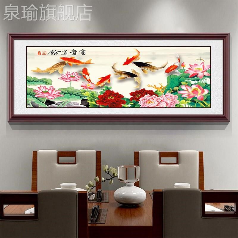 网红荷九鱼富贵余挂画装饰图画新中式有客发厅沙背景花墙壁画饭厅