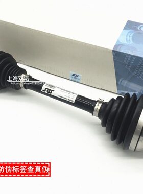 适用大众新帕萨特途观迈腾CC明锐车型 半轴总成 传动轴总成