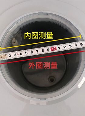 适用新飞饮水机配件配大全喇叭口盖子聪明座桶装水底上盖顶盖水嘴