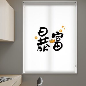 免打孔安装隔热客厅遮阳卷帘窗帘手拉升降防晒全遮光卫生间卷拉式