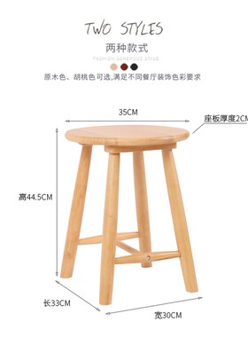 北欧实木圆凳餐桌凳子家用叠放板凳方凳白色原木色高凳黑色凳大款