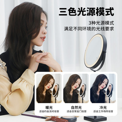 可调节高低升降伸缩化妆镜led带灯补日光镜台式桌面妆梳妆美妆镜