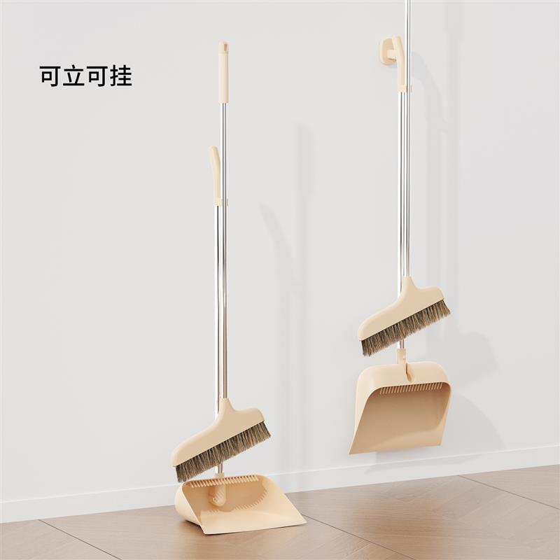 家家爽挂立式鬃毛扫把簸箕套装家用扫帚组合扫地笤帚带刮齿垃圾铲