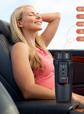 玻璃车载烧水壶电热水壶车家两用12v24v货车加热水杯便捷式旅行壶