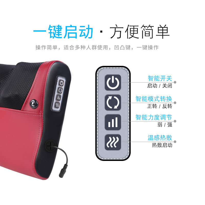 颈椎按枕头揉捏颈部肩部背部腰部多功能家用靠垫全身电动按器