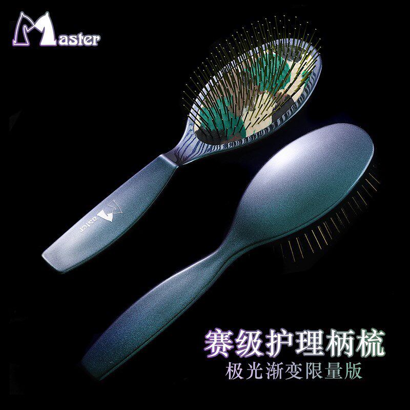 Master 宠物美容柄梳 彩绘柄梳日常梳理护理柄梳狗梳子按摩赛级梳