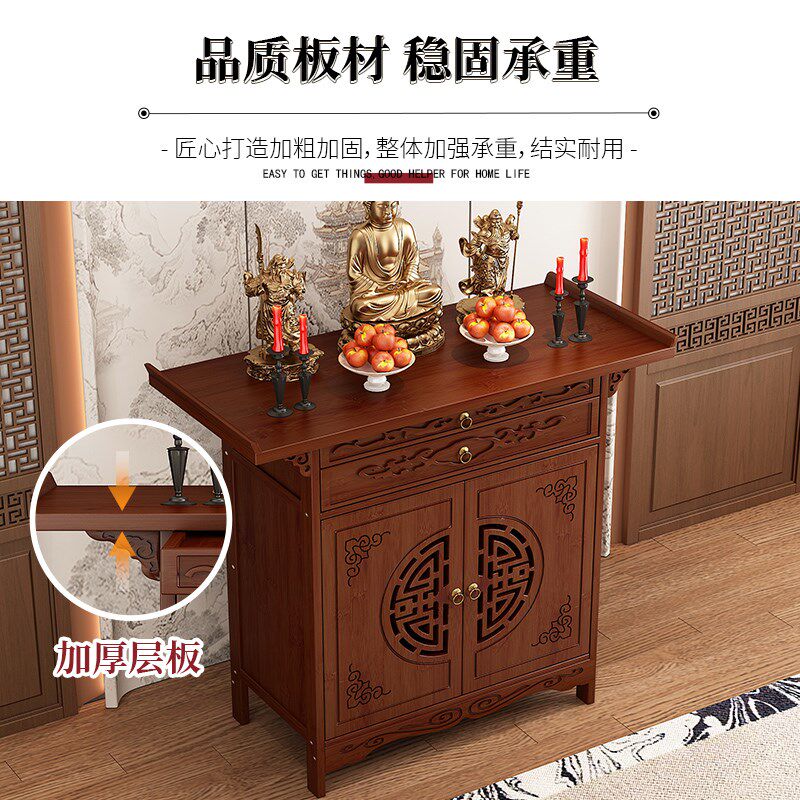 供桌香案家用供奉台新中式香火桌佛像供座台经济型非实木神位台桌