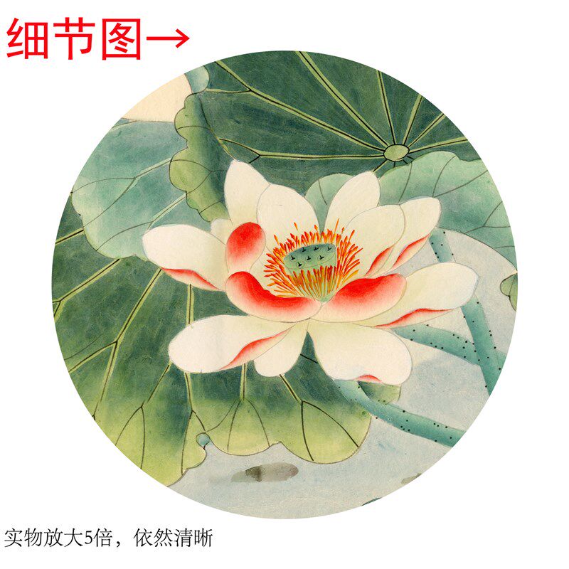 冰玉《荷塘清趣连年有余》荷花九鱼图客厅卧室装饰高清卷轴横挂画