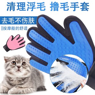 撸猫手套去毛刷除毛梳猫刷子宠物去浮毛猫咪掉毛换毛梳按摩撸毛刷