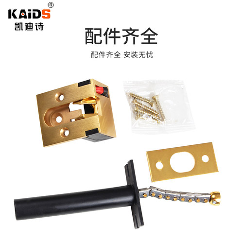 凯迪诗 门栓宾馆酒店暗藏防盗链暗装安全链隐藏式门链隐形防盗扣